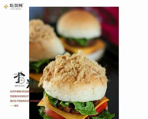 芝士培根汉堡包怎么做？步骤和材料有哪些？