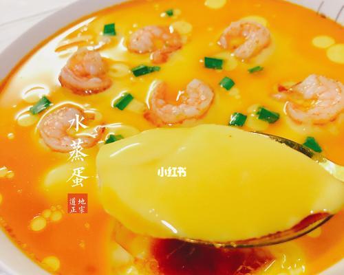 玉子豆腐蒸虾仁怎么做？步骤和技巧有哪些？  第2张