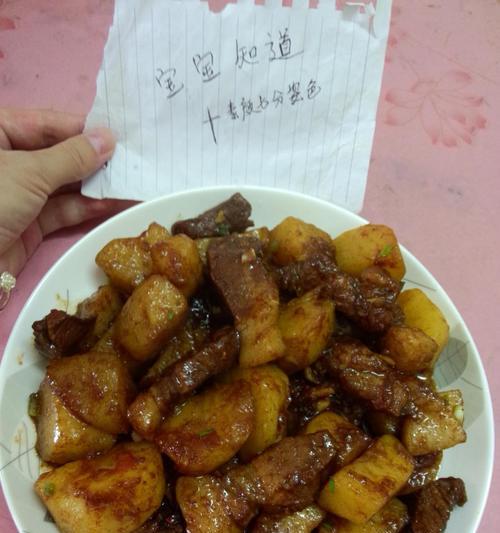 土豆闷红烧肉的做法是什么？如何做出美味的土豆红烧肉？  第2张