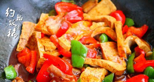 彩椒豆腐怎么做？有哪些步骤和技巧？  第2张