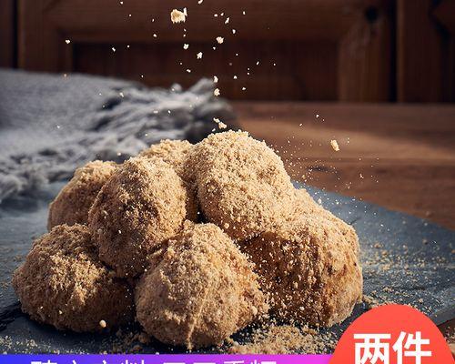 温州麻糍的做法？步骤详解及常见问题解答？