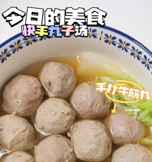 手打鱼丸的做法是什么？如何在家轻松制作美味鱼丸？