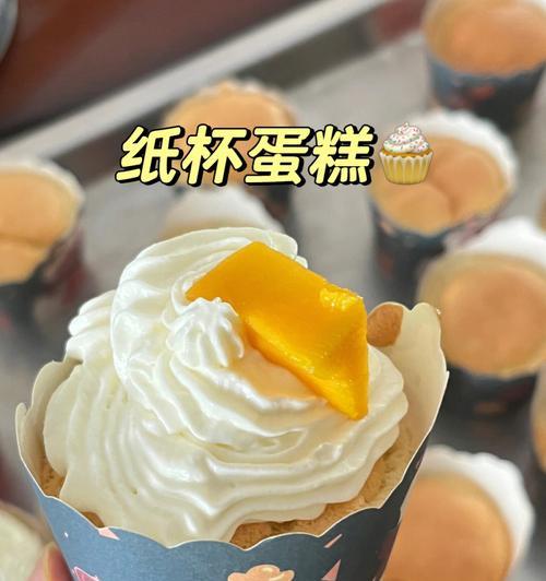 无油小杯子蛋糕怎么做？有哪些步骤和技巧？  第3张