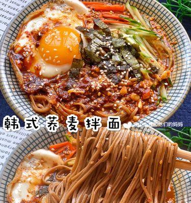 拌荞麦面的做法是什么？如何在家轻松制作？  第2张
