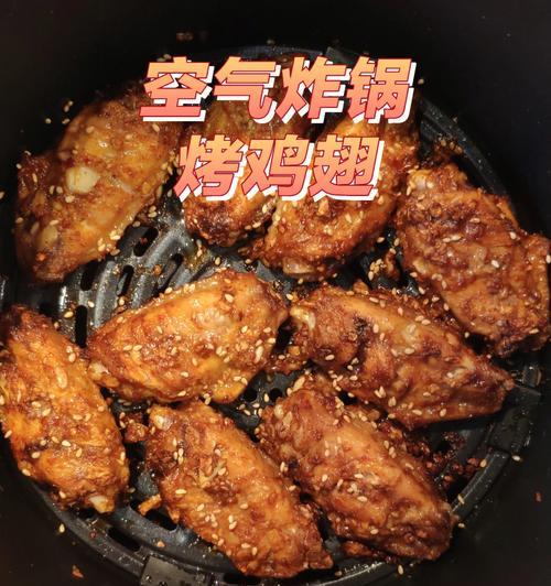 孜然烤翅的做法是什么？如何在家轻松制作美味的孜然烤翅？  第3张