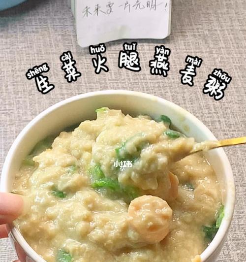 生菜大米鸡蛋粥怎么做？有哪些健康益处？