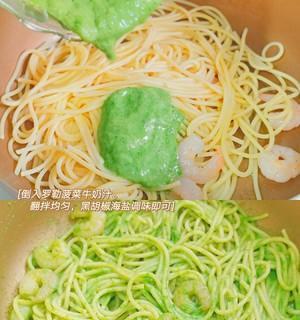 菠菜奶汁意面怎么做？详细步骤和常见问题解答？  第2张