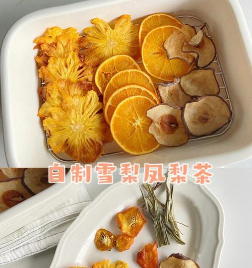 水果茶凤梨四季怎么做？步骤和技巧有哪些？  第3张