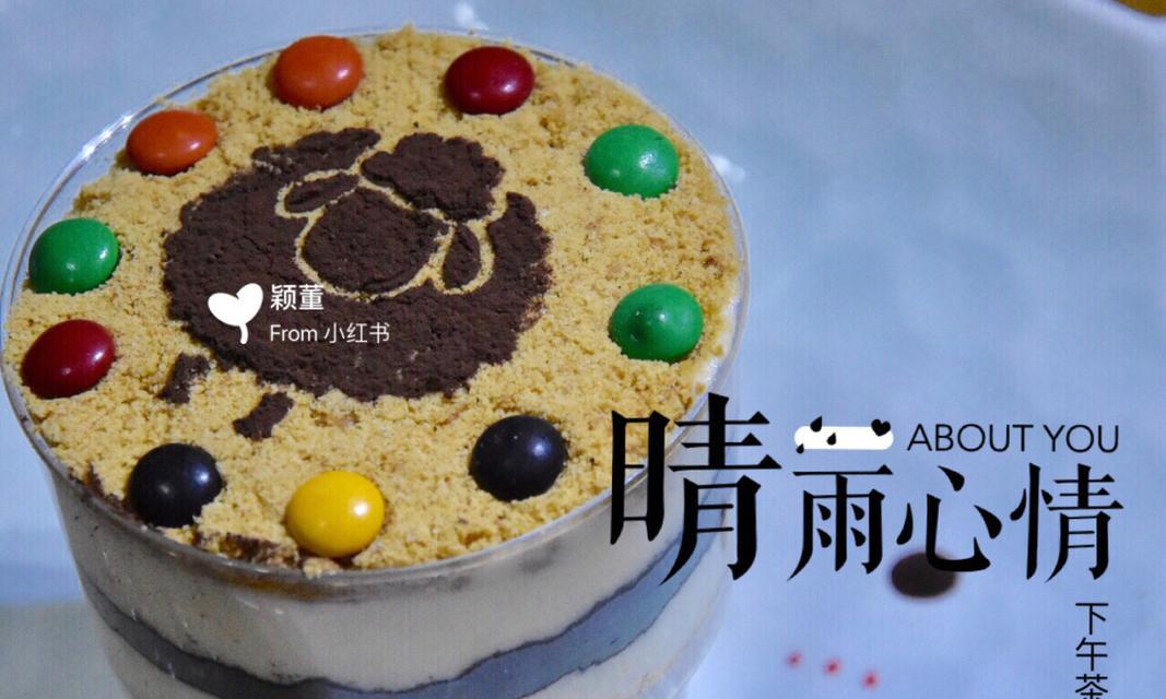 自制木糠杯怎么做？步骤和材料有哪些？