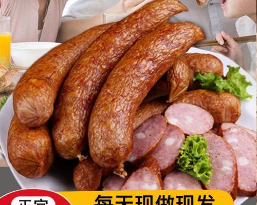 蒜蓉香肠怎么做？详细步骤和常见问题解答？  第2张
