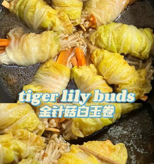娃娃菜爱上金针菇的做法是什么？如何做出美味的娃娃菜金针菇？