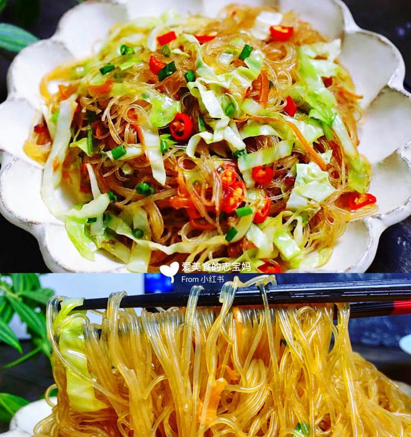包菜炒龙口粉丝做法大揭秘（简单易学的家常菜）