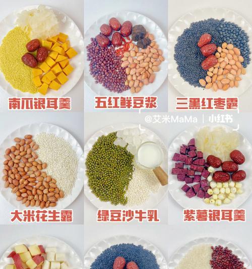 白芝麻豆浆，营养又美味（以白芝麻为主的豆浆做法）