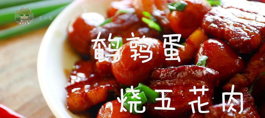 香干烧鹌鹑蛋，美味可口不容错过！
