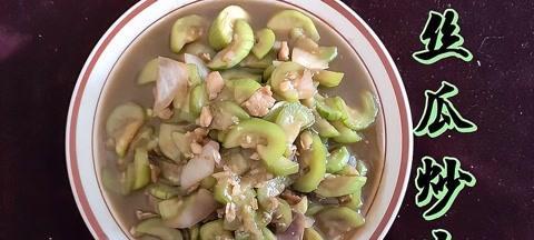 美食教程（快乐烹饪）