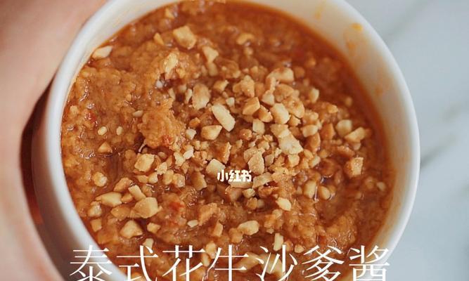 时蔬蘸酱，健康美味享不停（做法简单）