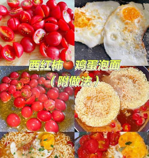 圣女果酱拌面怎么做？有哪些步骤和技巧？