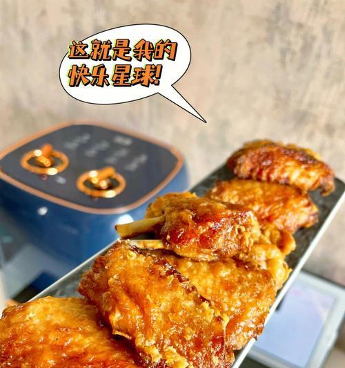 炸出香辣五香鸡翅（以五香为基础）