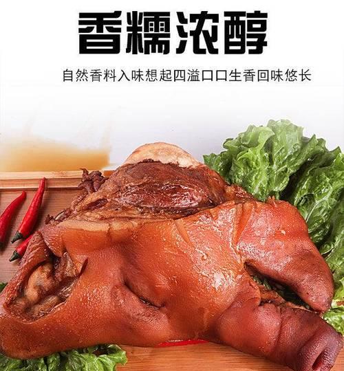 巴嘴栗香猪蹄的做法是什么？如何在家轻松制作？  第3张