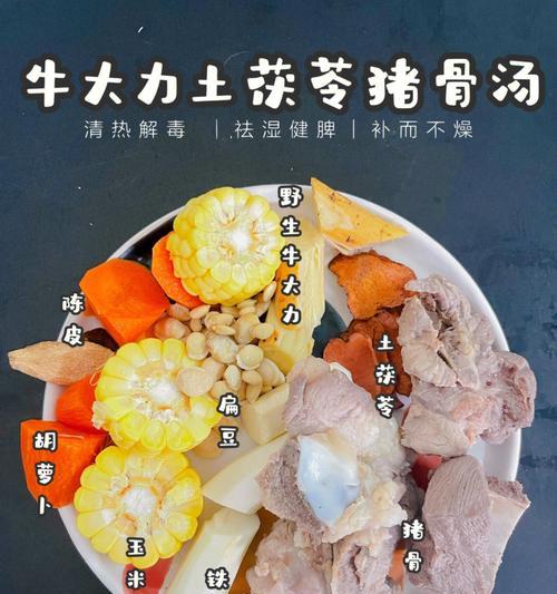 土茯苓猪骨汤怎么做？有哪些健康益处？  第3张