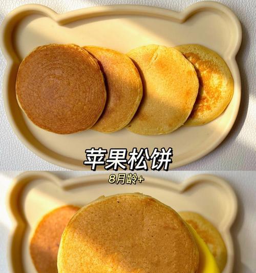 菠菜果蔬松饼的做法（健康美味的营养早餐）