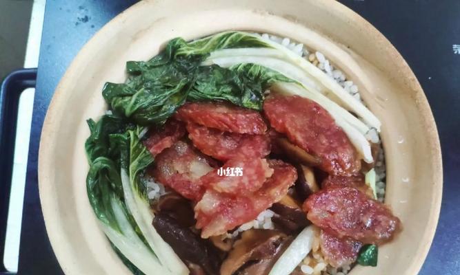 煲仔饭怎么做？详细步骤和常见问题解答？
