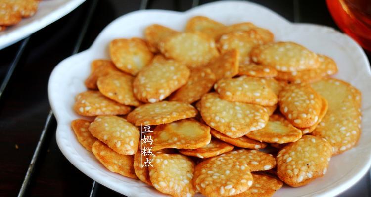芝麻干酥薄饼的做法是什么？步骤详解如何做？