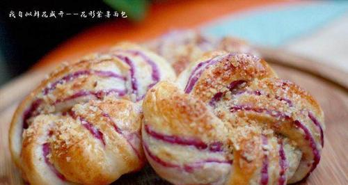 紫薯糖汁包的制作方法（让你轻松制作美味的紫薯糖汁包）