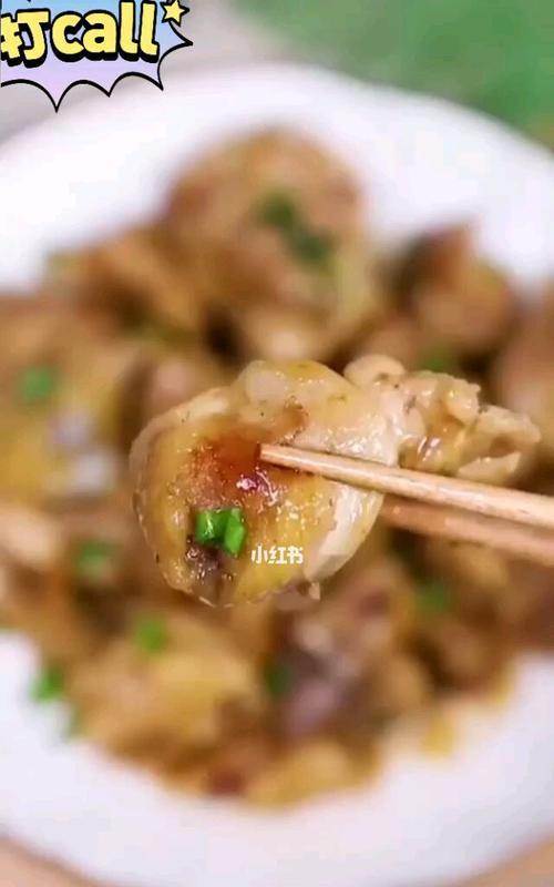 台湾麻油鸡怎么做？详细步骤和常见问题解答？  第3张