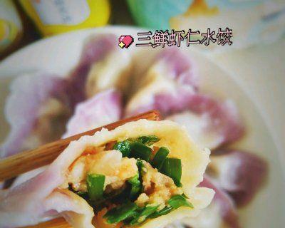 菠菜虾仁鸡蛋饺子的做法（一口咬下）