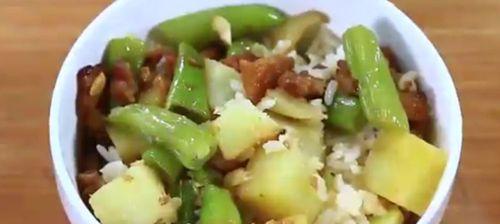 长豆角米饭的做法是什么？如何做出美味的长豆角米饭？  第3张