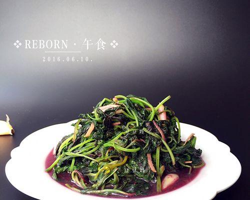 蒜子煮红苋菜怎么做？步骤和技巧是什么？  第3张