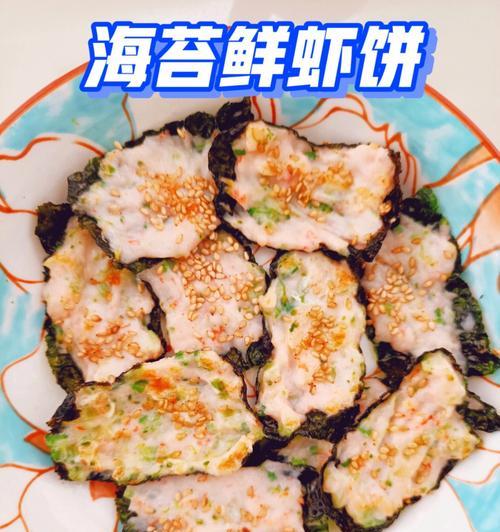 什锦豆腐海苔卷怎么做？步骤和材料有哪些？