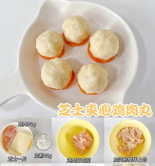 彩色Q弹小丸子怎么做？详细步骤和技巧是什么？  第2张