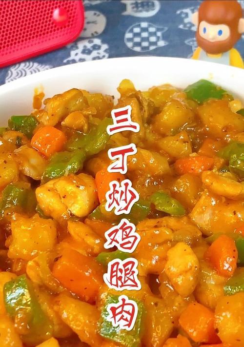 青椒胡萝卜炒土豆丁的做法是什么？步骤详解如何做？  第3张