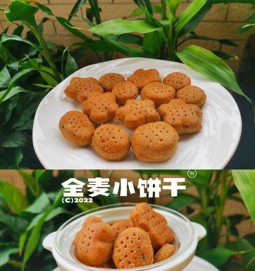 全麦卡通饼干怎么做？有哪些简单步骤？