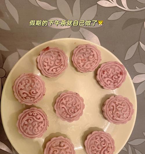 自制紫薯豆沙糕的做法（做糕点迎接甜蜜生活）