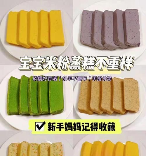 营养米糊怎么做？有哪些简单易学的食谱推荐？