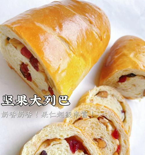 综合杂粮坚果面包怎么做？有哪些健康益处？  第3张