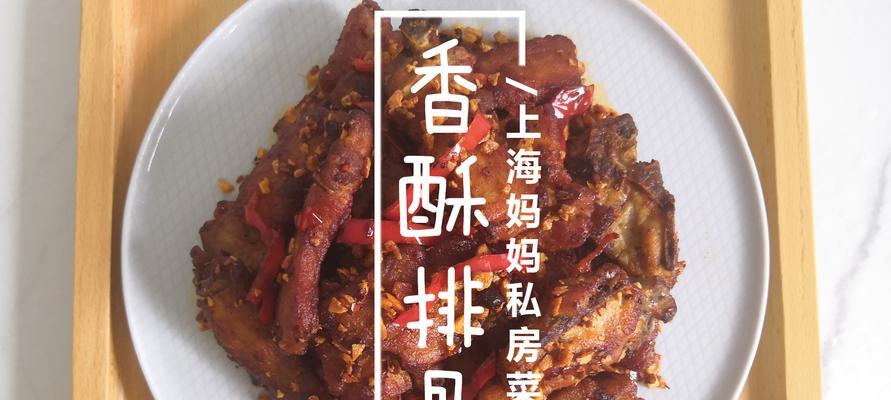 香酥猪排怎么做才外酥里嫩？家庭版做法有哪些常见问题？  第3张