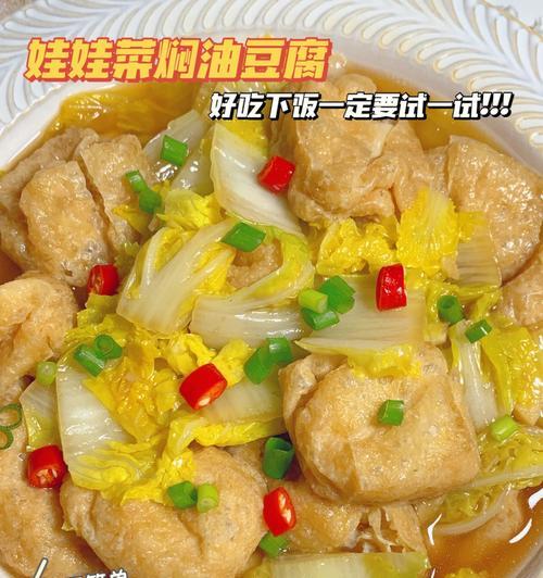 娃娃菜卷怎么做？详细步骤和常见问题解答？  第2张