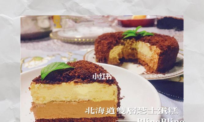 北海道蛋糕的制作方法（让你在家也能轻松制作美味的北海道蛋糕）  第1张