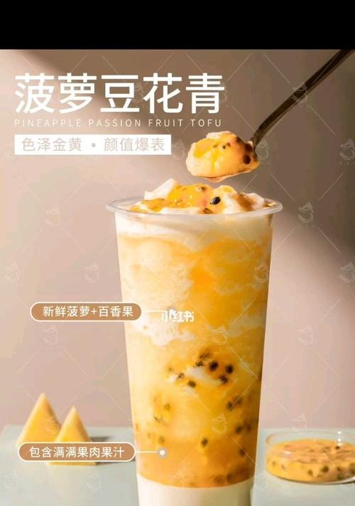 菠萝豆怎么做？有哪些简单易学的菠萝豆食谱？  第2张