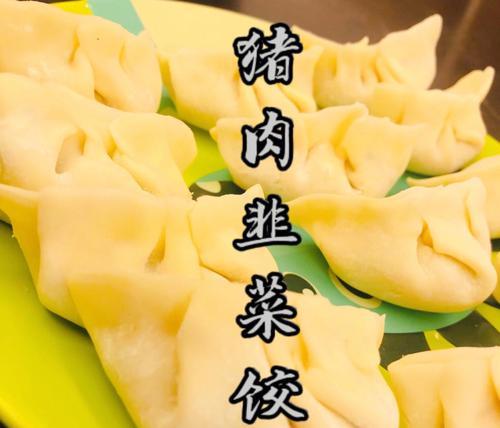 天之饺子怎么做？饺子皮和馅料的制作秘诀是什么？  第3张