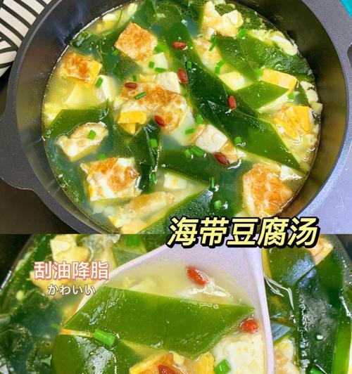 香味浓郁，营养丰富，一道好喝又好吃的家常美食（香味浓郁）