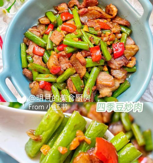 紫苏四季豆炒肉怎么做？步骤和技巧有哪些？