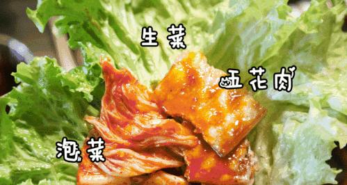 自制韩式生菜包五花肉怎么做？步骤和技巧有哪些？