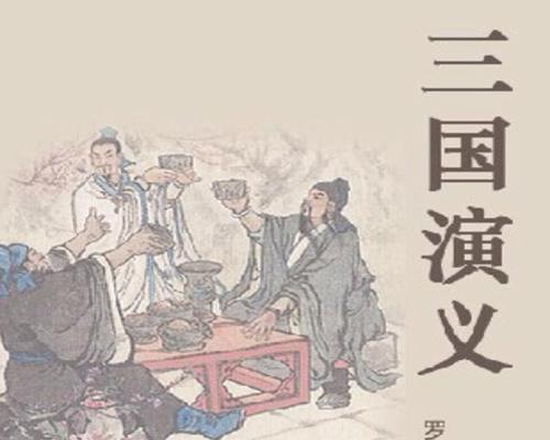 桃园结义心相印怎么做？心相印的制作方法有哪些？