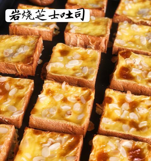 糖霜豹纹吐司饼干怎么做？步骤和技巧有哪些？