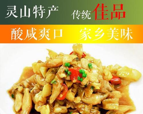 爽口瓜皮丁的做法是什么？如何快速制作爽口瓜皮丁？